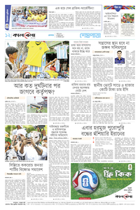 page12