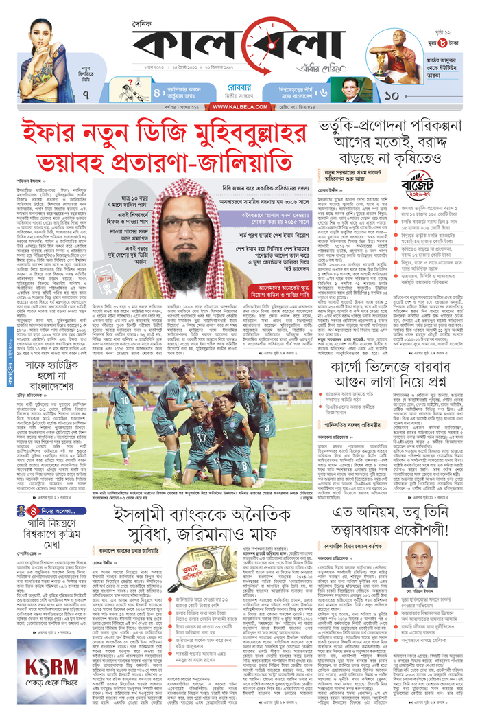 epaper