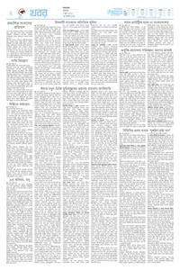 page2