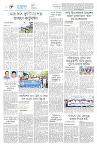 page8
