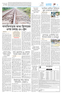 page9