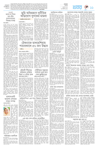 page11