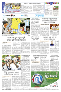 page12