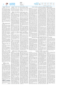 page2