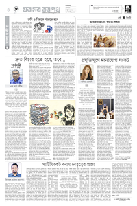 page4