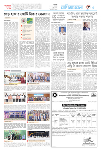 page5