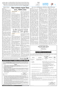 page7