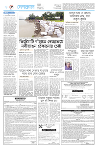 page8