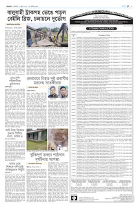 page9