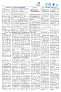 page11