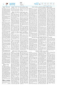 page2