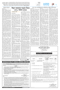 page7