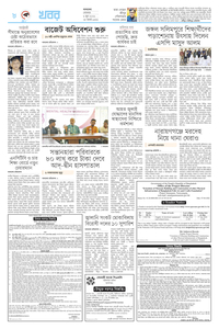 page8
