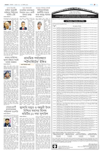 page9