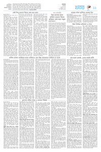 page11