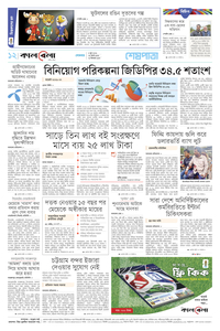 page12