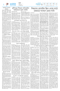 page2