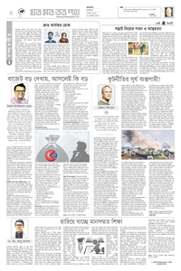 page4