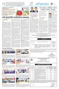 page5