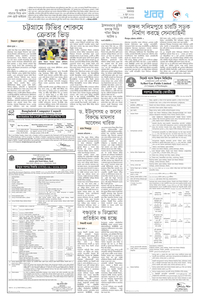 page7