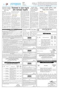 page8