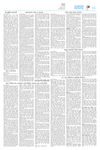 page11