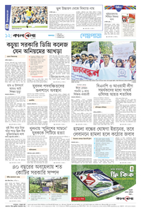 page12