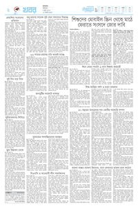 page2
