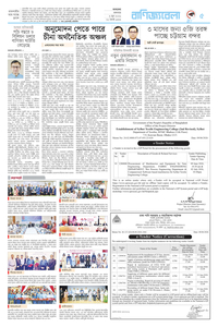 page5