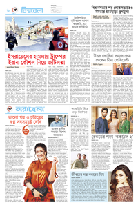 page6