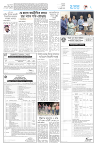 page7
