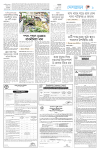 page9