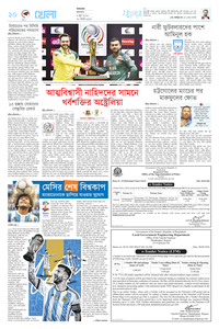 page10