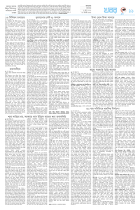page11