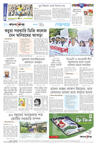 page12