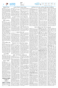 page2