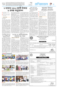 page5