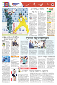 page6