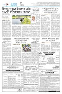 page8
