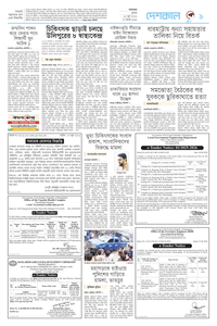 page9