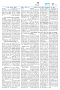 page11