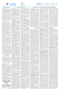 page2