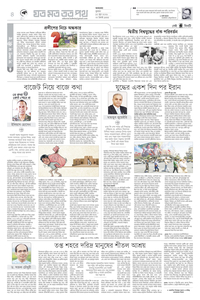 page4