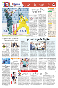 page6