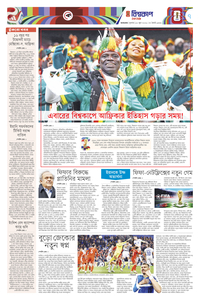 page7