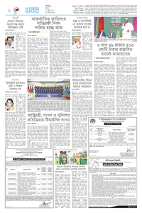 page8