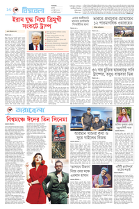 page10