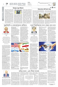 page2