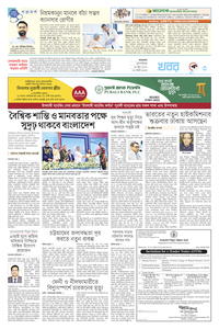 page3