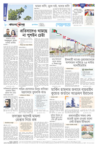 page8